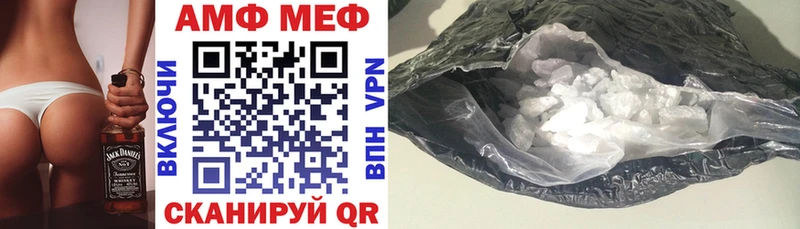 omg зеркало  Краснокаменск  Амфетамин Розовый 