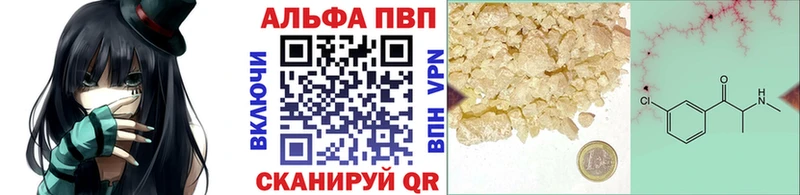 дарнет шоп Краснокаменск Alfa_PVP СК КРИС