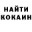 Кокаин 97% Tagged ESG