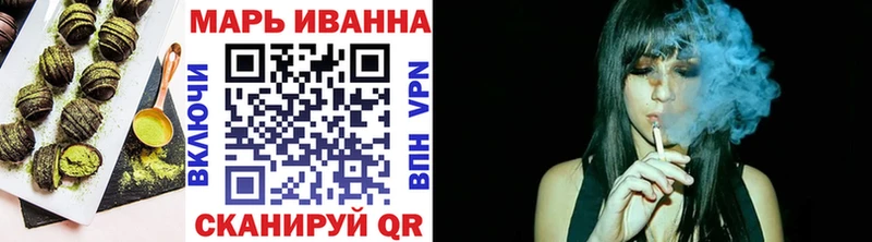 Печенье с ТГК марихуана  купить   Краснокаменск 