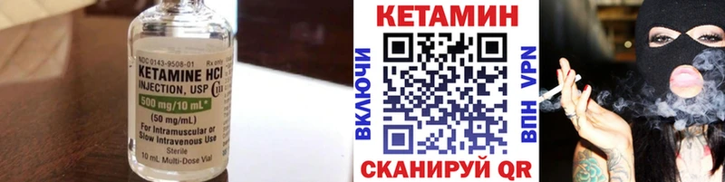 КЕТАМИН VHQ  мориарти как зайти  Краснокаменск 