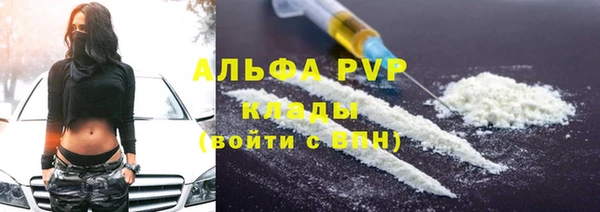 альфа пвп Белоозёрский