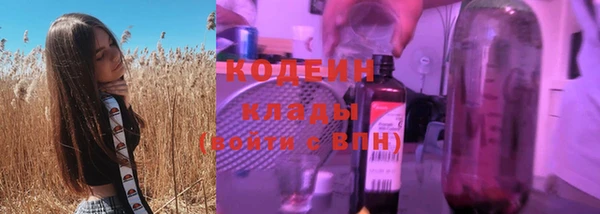 трава Беломорск