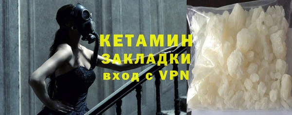 трава Беломорск