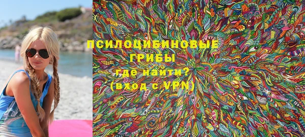 альфа пвп Белоозёрский