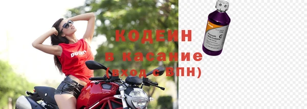 трава Беломорск