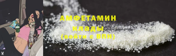 МДПВ Белокуриха