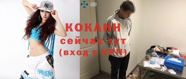 трава Беломорск