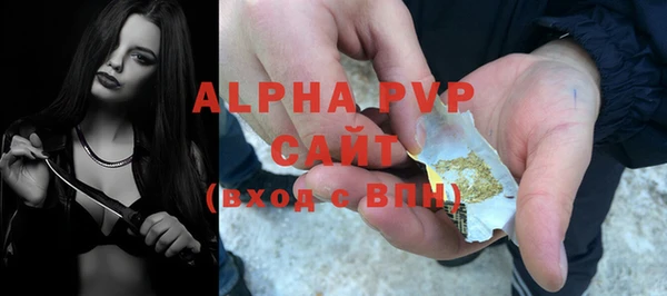 альфа пвп Белоозёрский