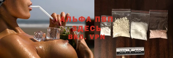 трава Беломорск