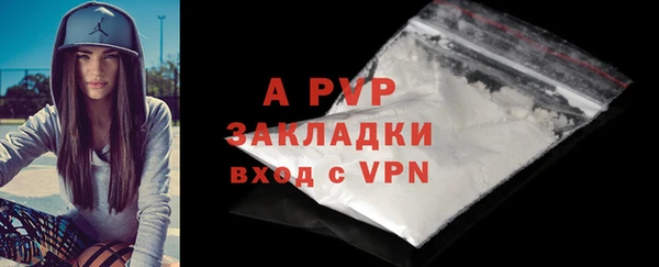 трава Беломорск