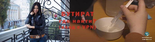 трава Беломорск