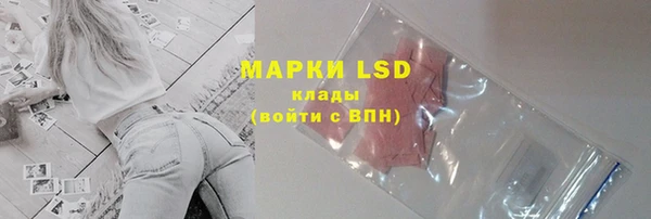 МДПВ Белокуриха