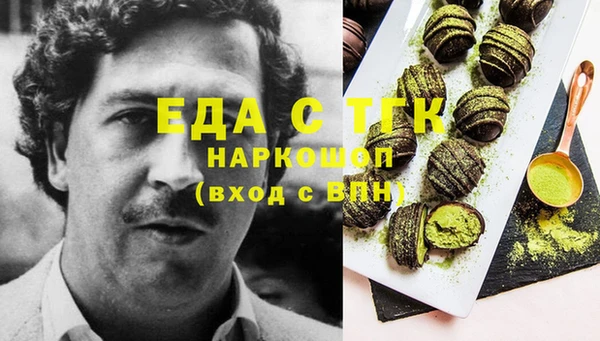 трава Беломорск