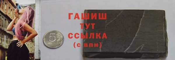 герыч Тихорецк