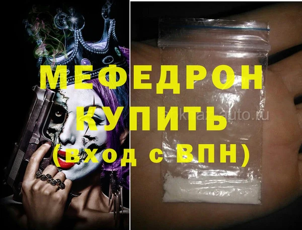 МДПВ Белокуриха