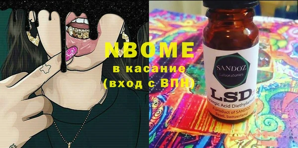 трава Беломорск