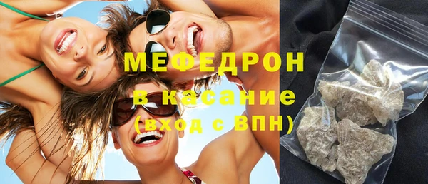 трава Беломорск