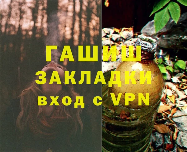 МДПВ Белокуриха