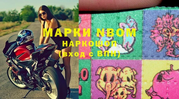 трава Беломорск