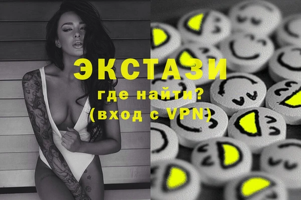 альфа пвп Белоозёрский