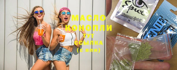 альфа пвп Белоозёрский
