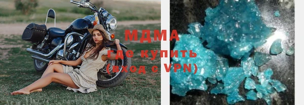 МДПВ Белокуриха