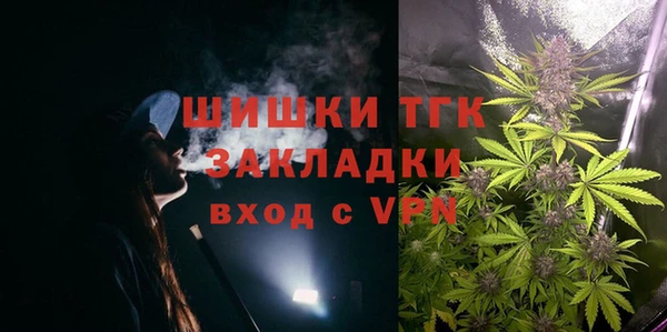 альфа пвп Белоозёрский