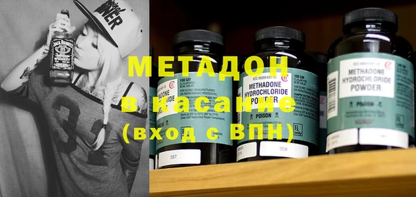 альфа пвп Белоозёрский