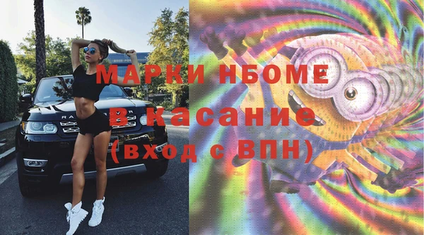 альфа пвп Белоозёрский