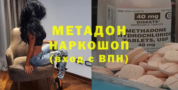 альфа пвп Белоозёрский