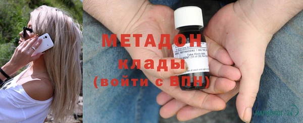 трава Беломорск