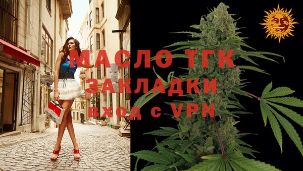 трава Беломорск