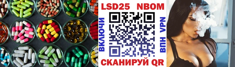 LSD-25 экстази кислота  Краснокаменск 