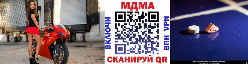 MDMA кристаллы  Краснокаменск 